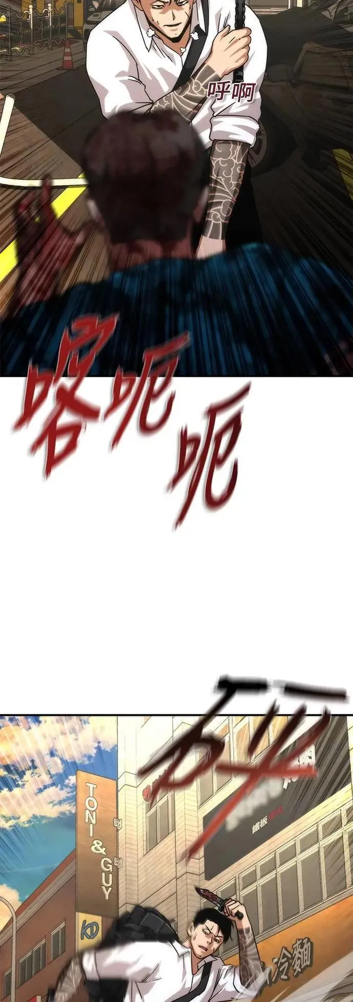 第58话78