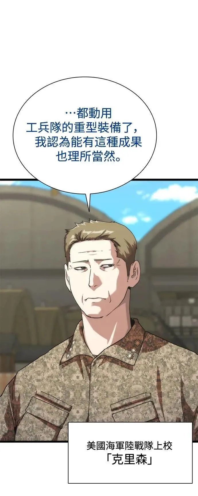 第60话6