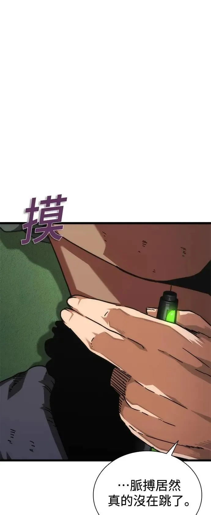 第57话95