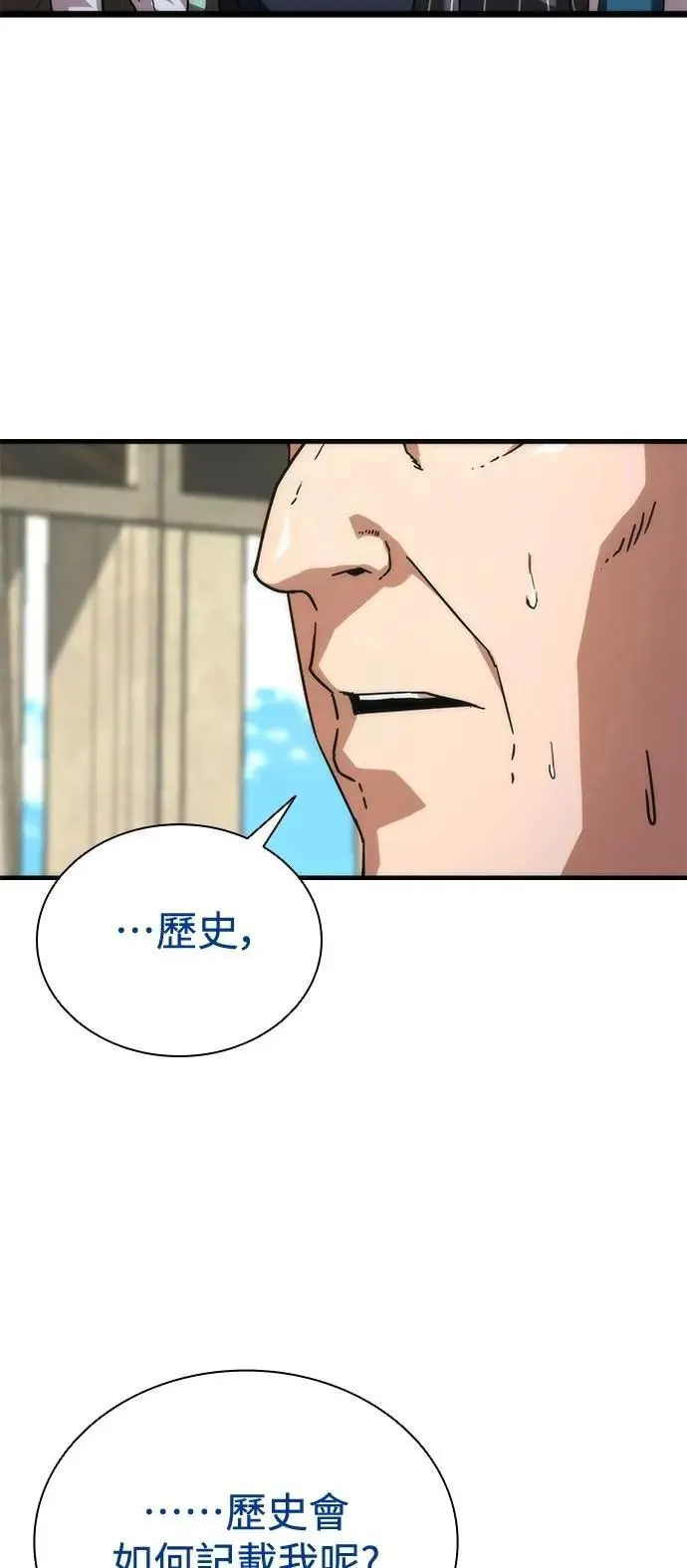 第59话62