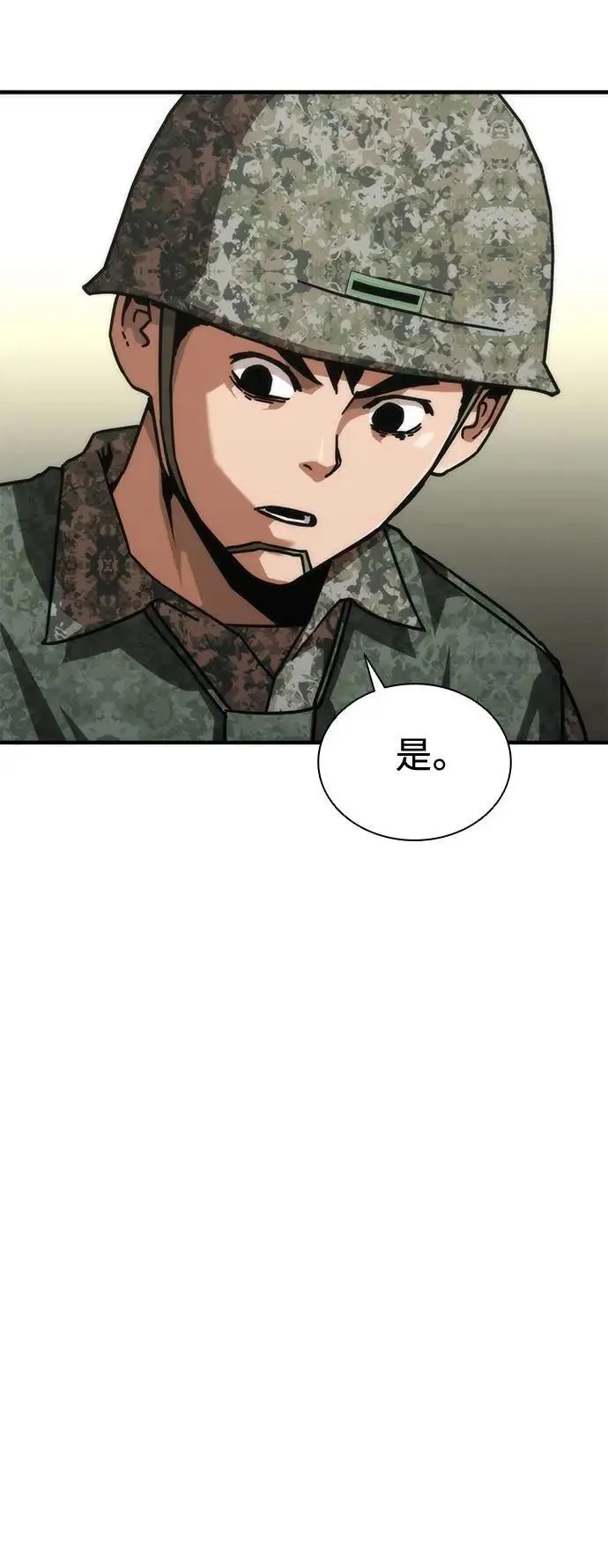 第67话15