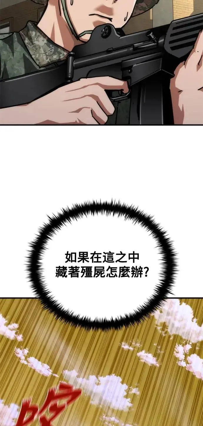 第66话66