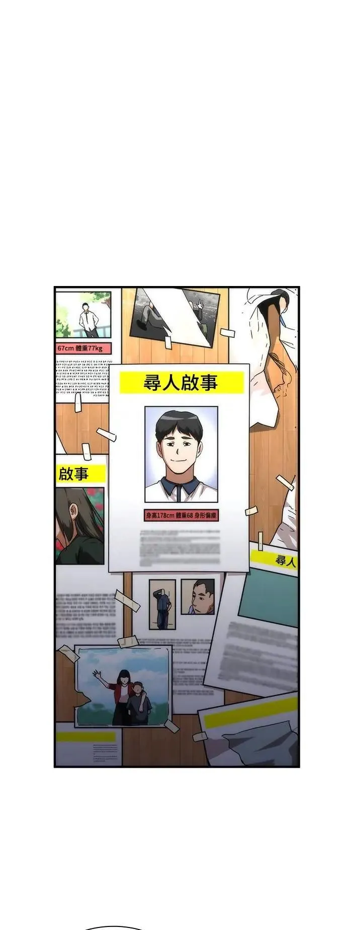 第63话17