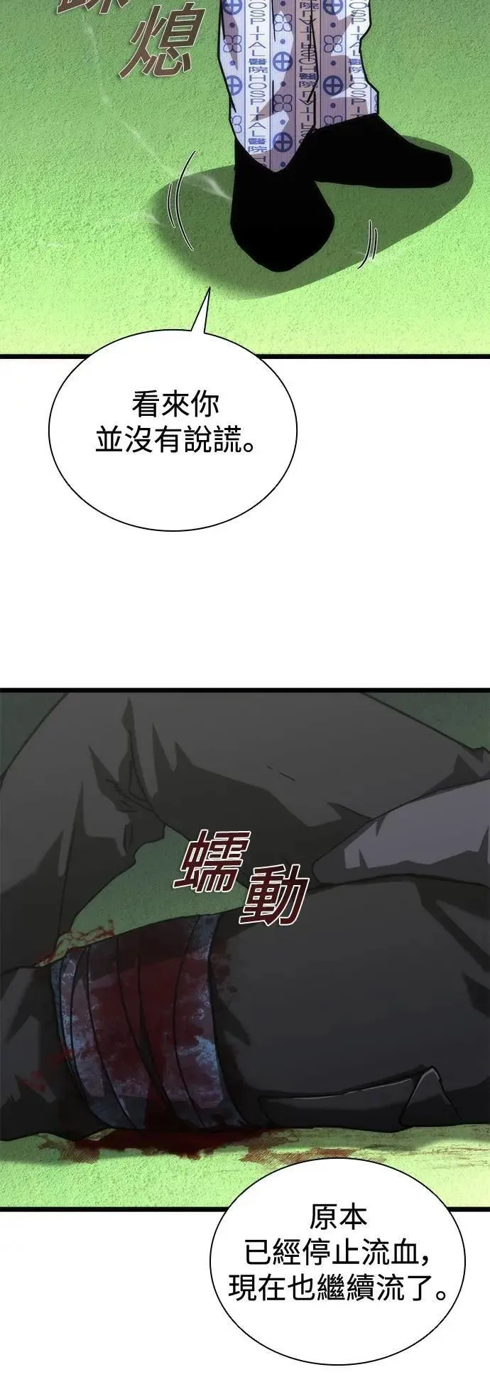 第57话101