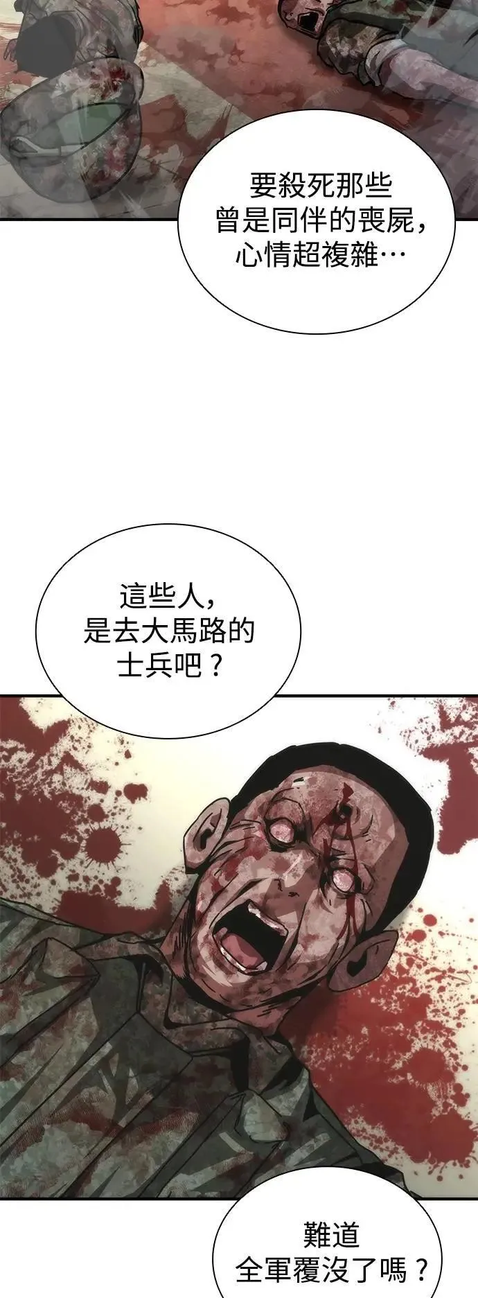 第71话72