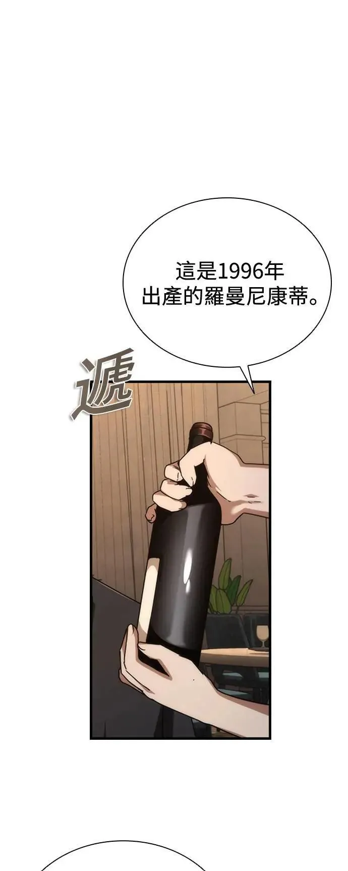 第58话103