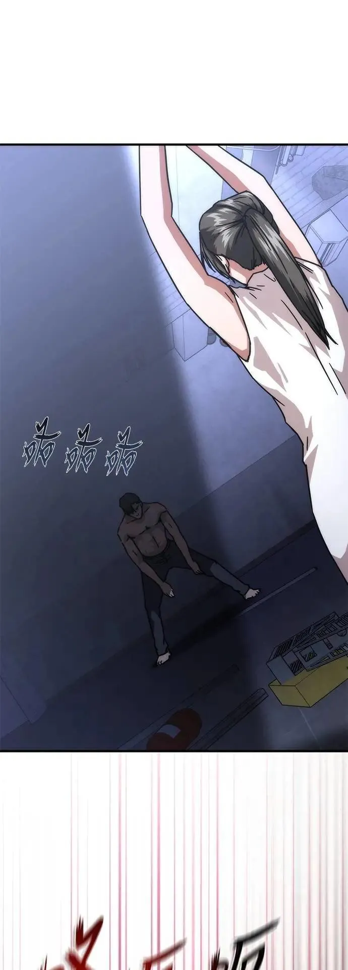 第65话106