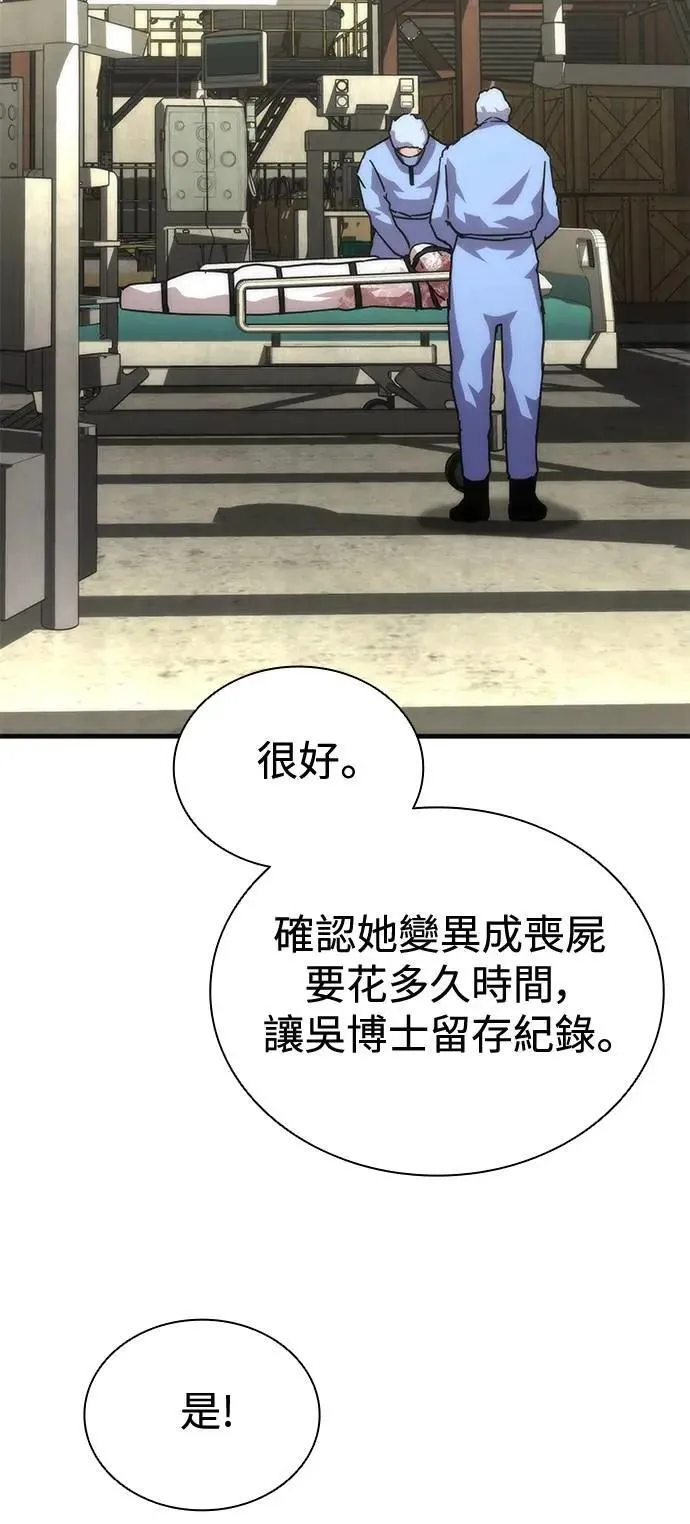 第65话119