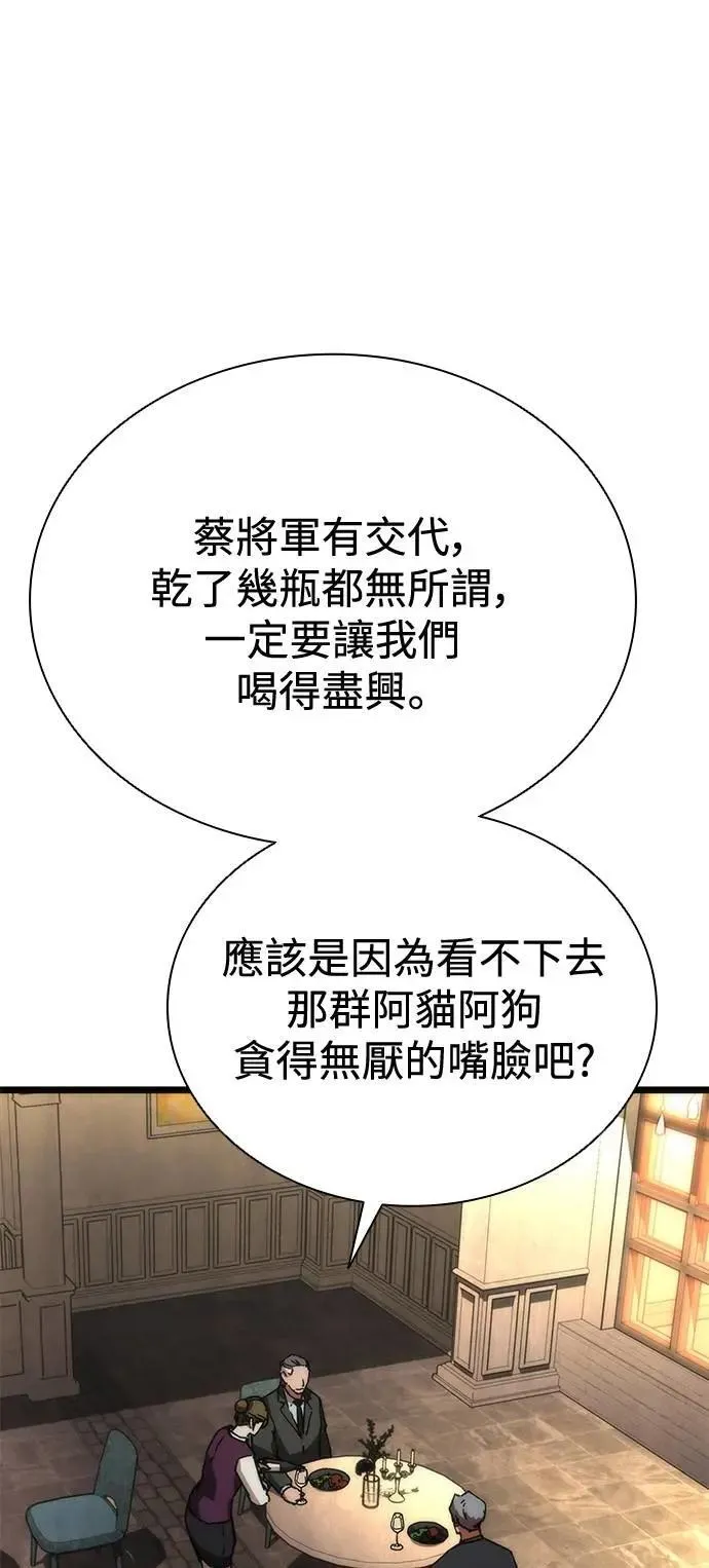 第58话107
