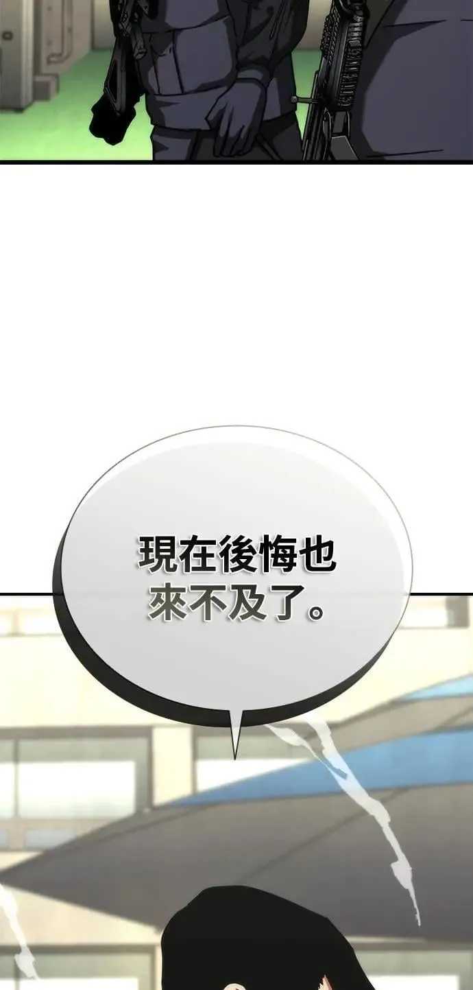第57话34