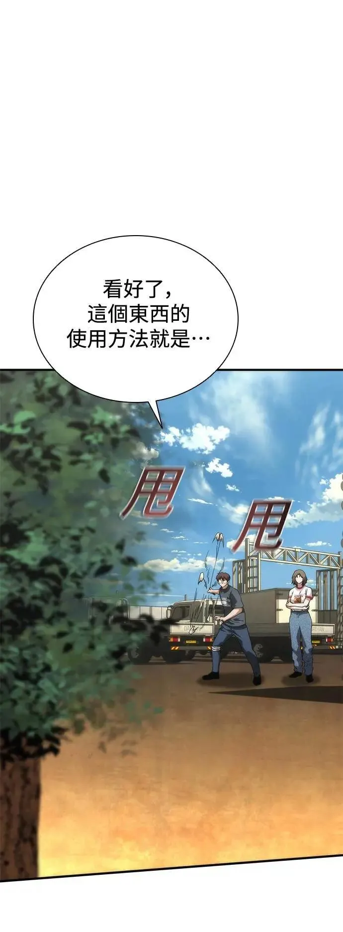 第62话77