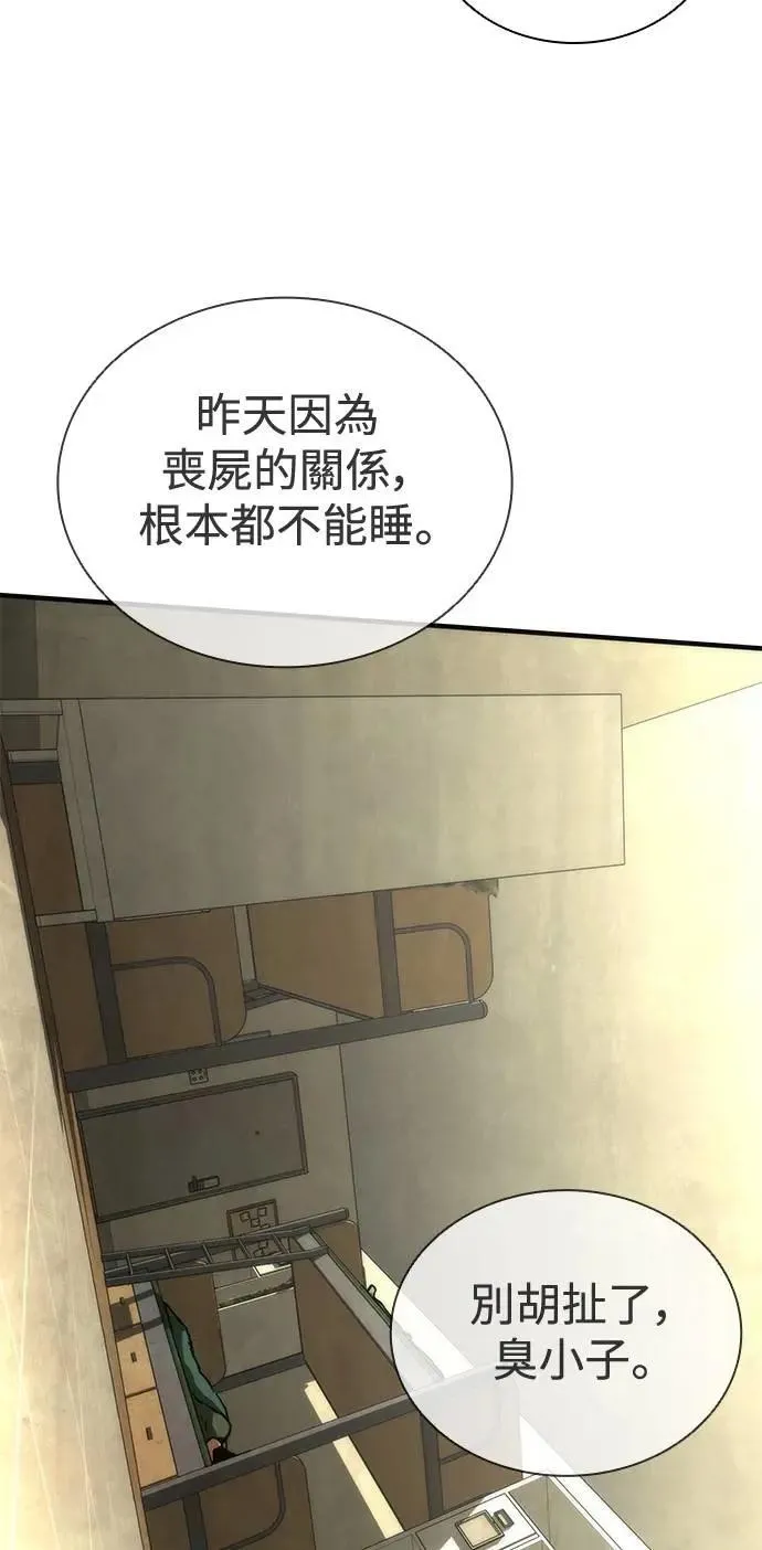 第63话47
