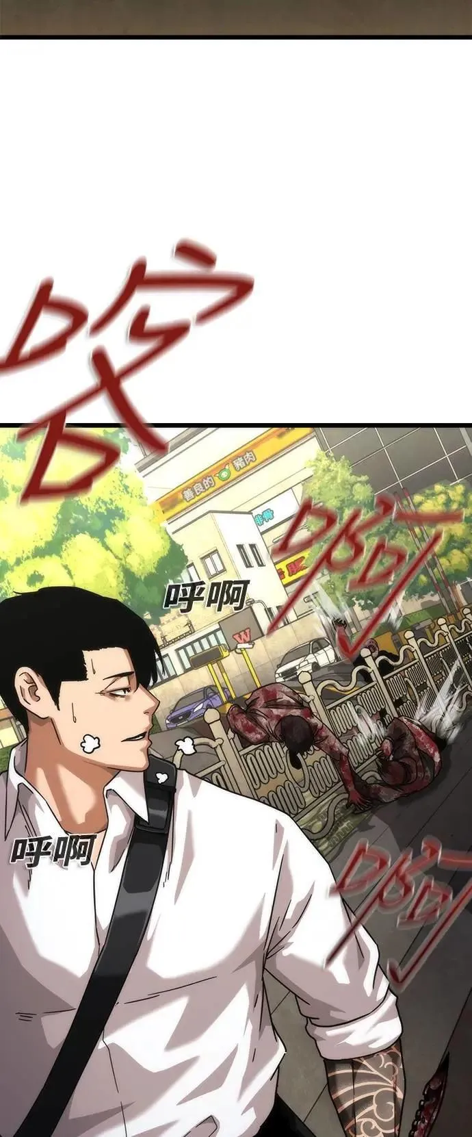 第58话50