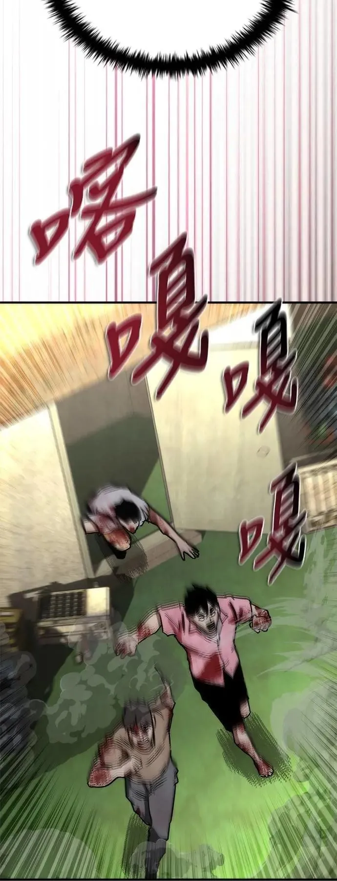 第67话55