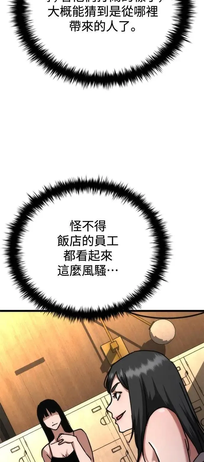 第58话112