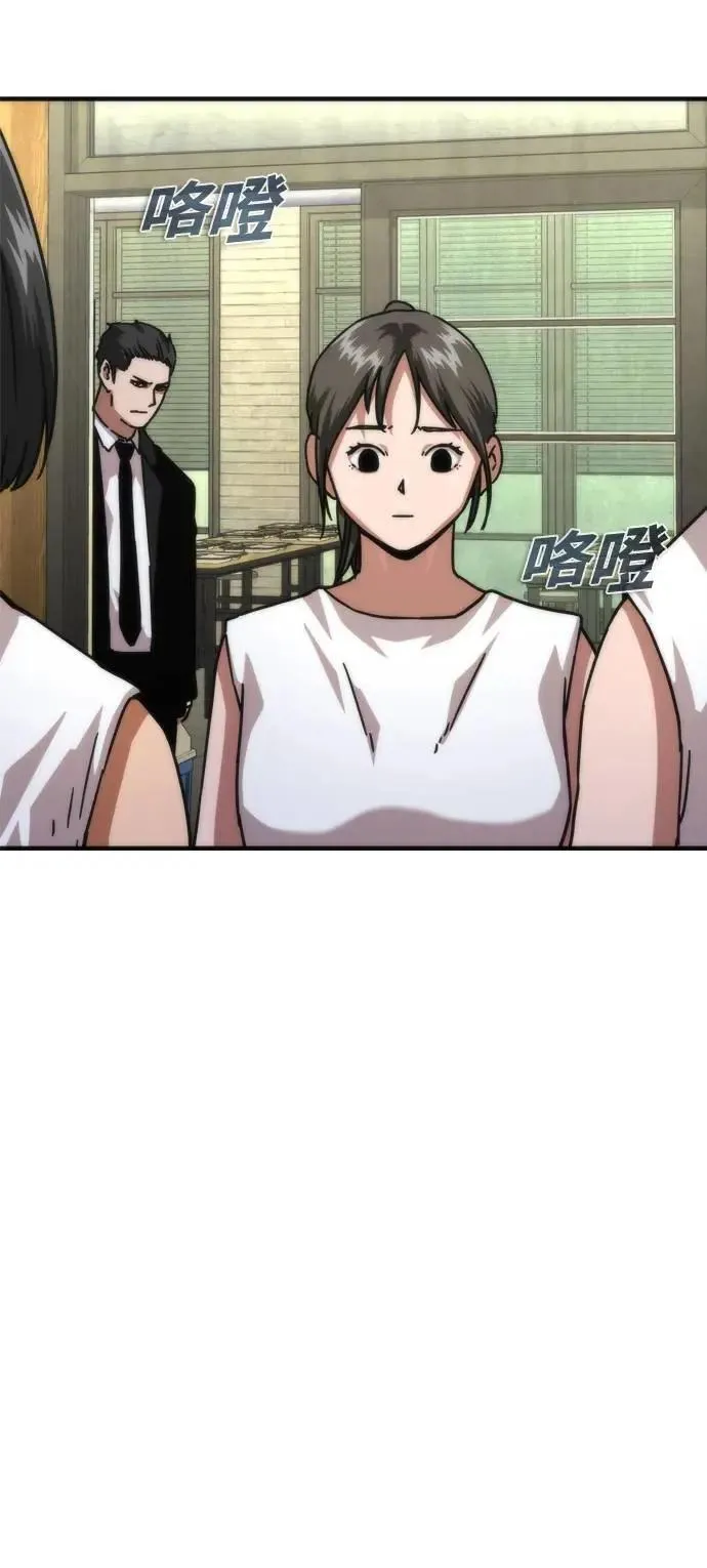 第65话45
