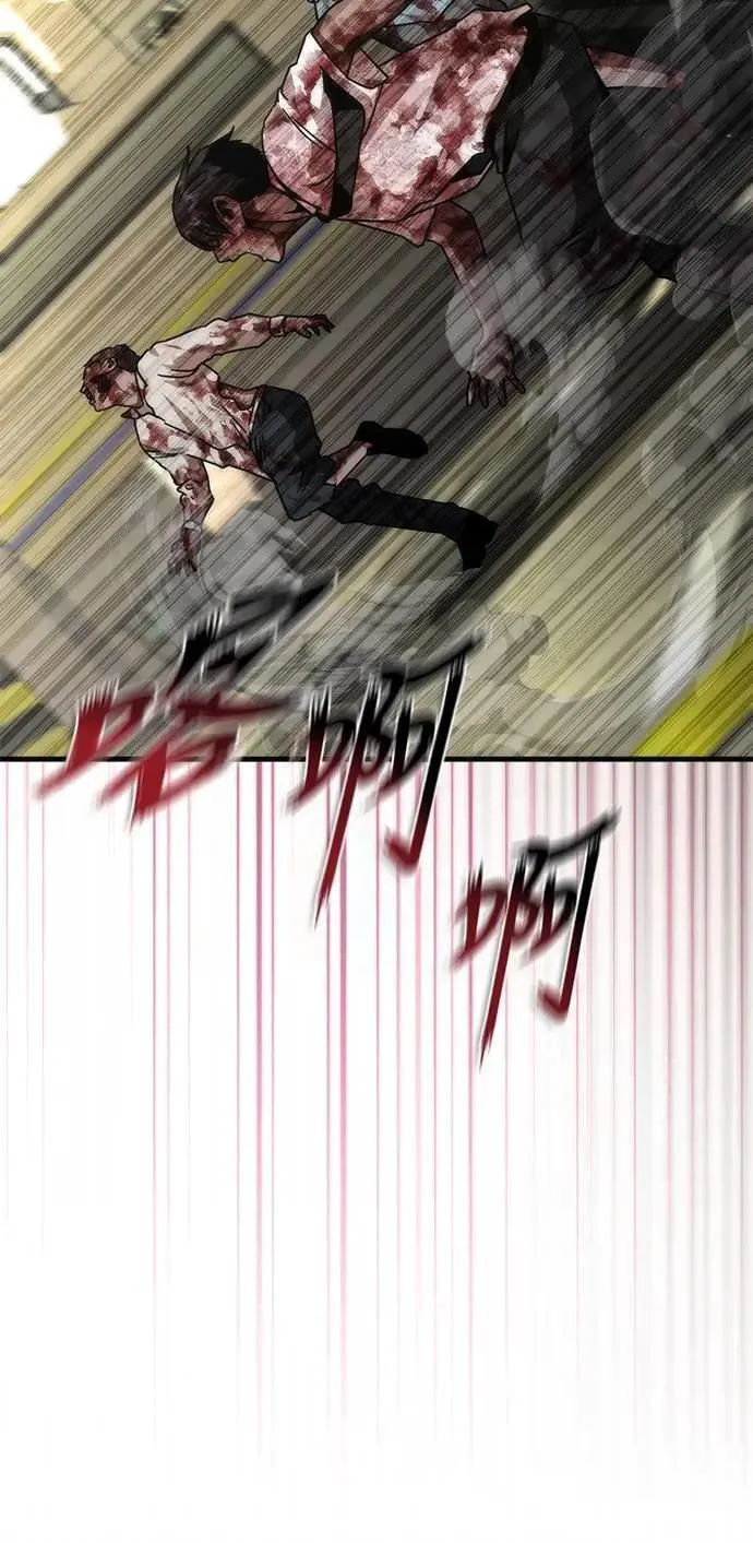 第66话77