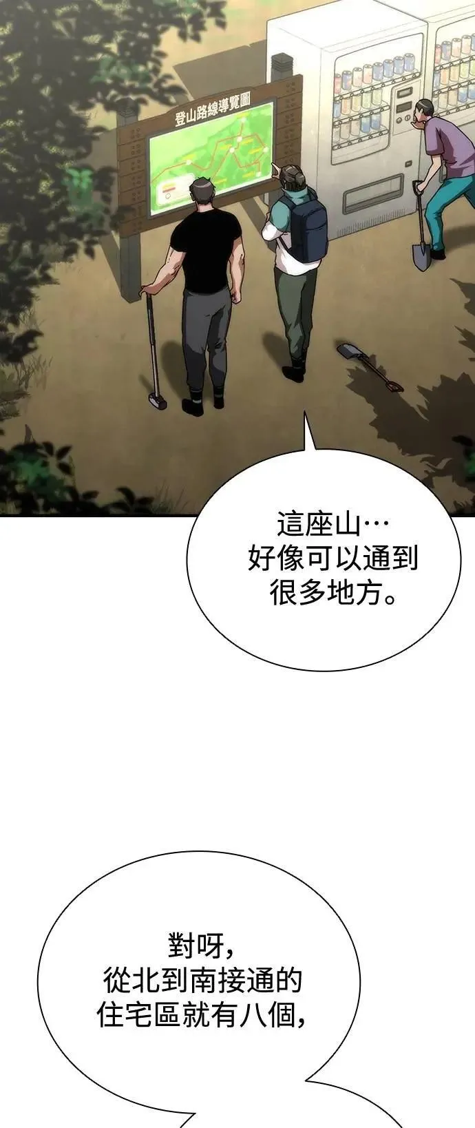 第62话35