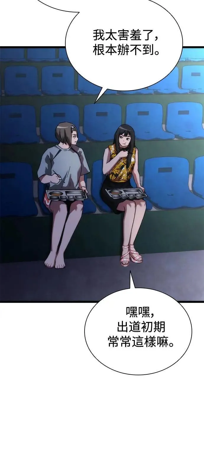 第59话34
