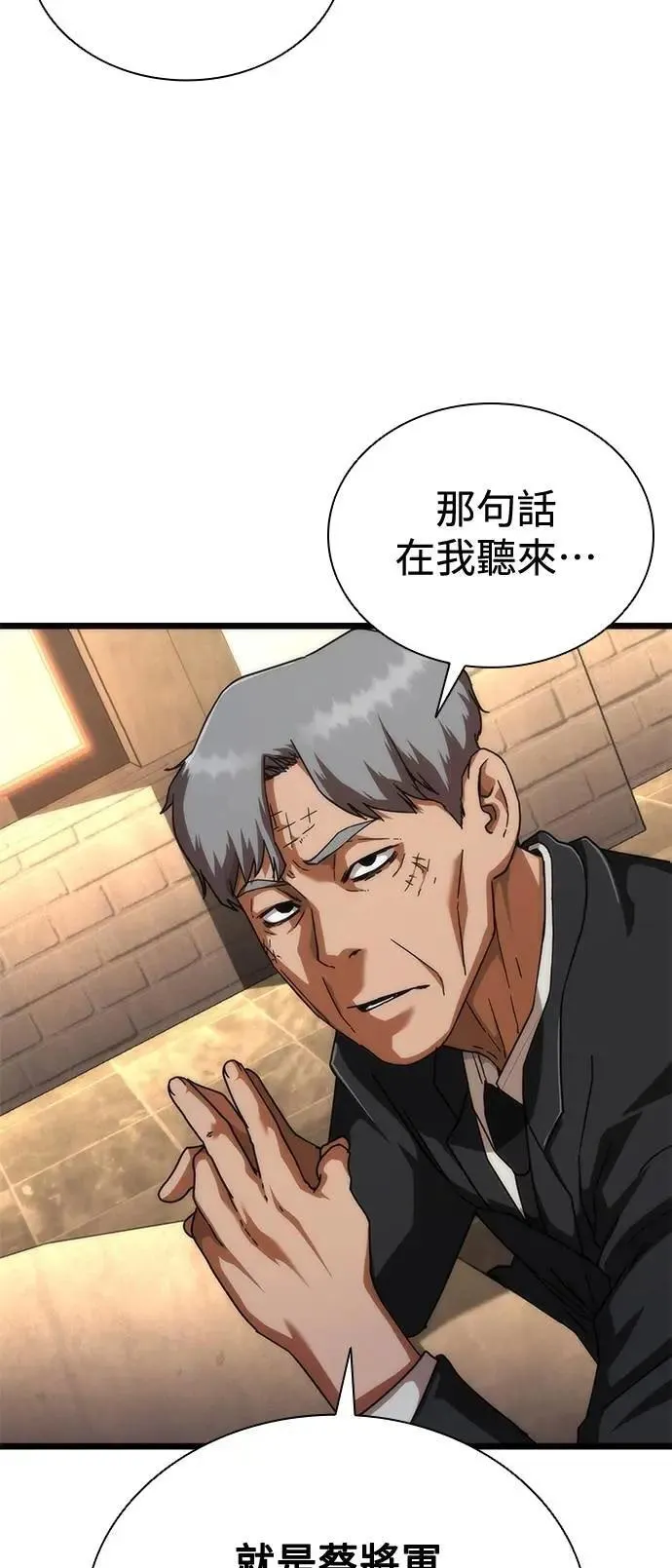 第59话11