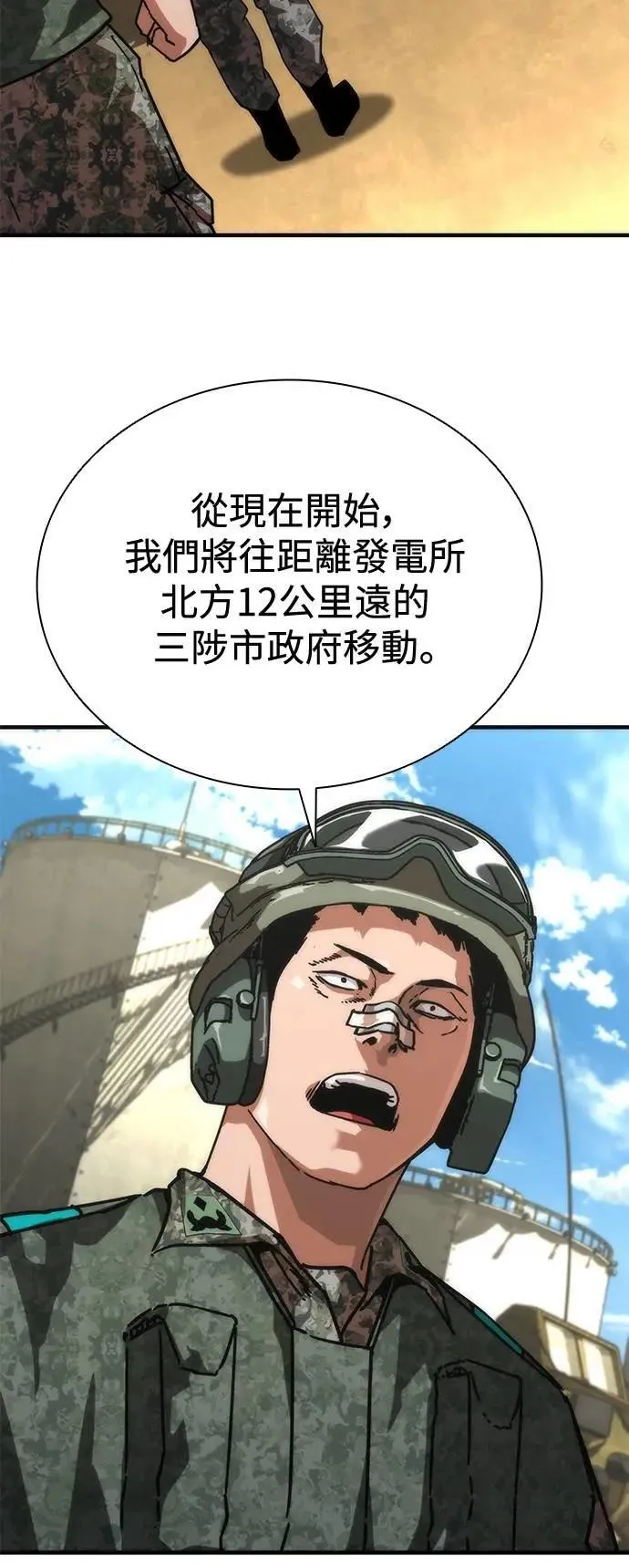 第66话27