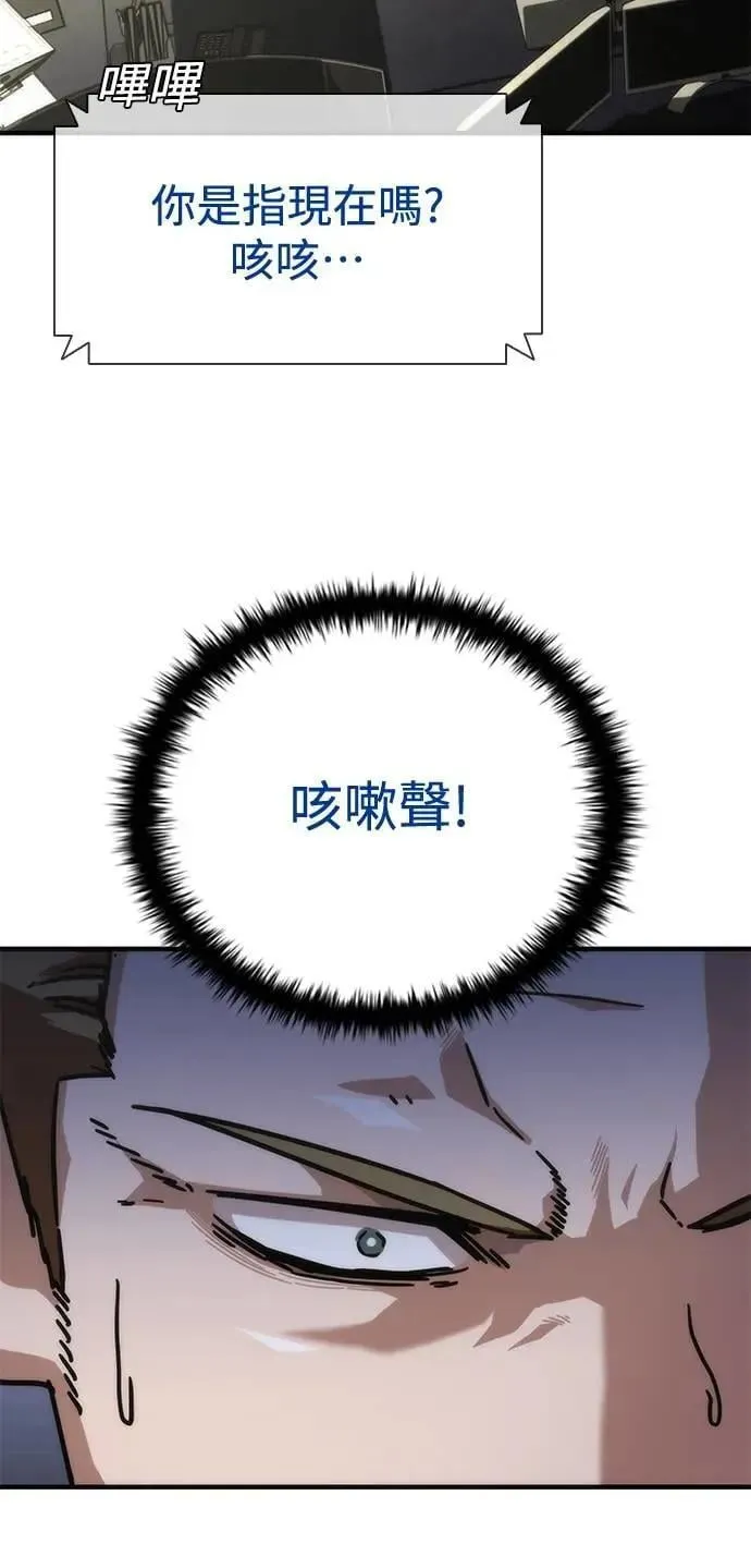 第60话83