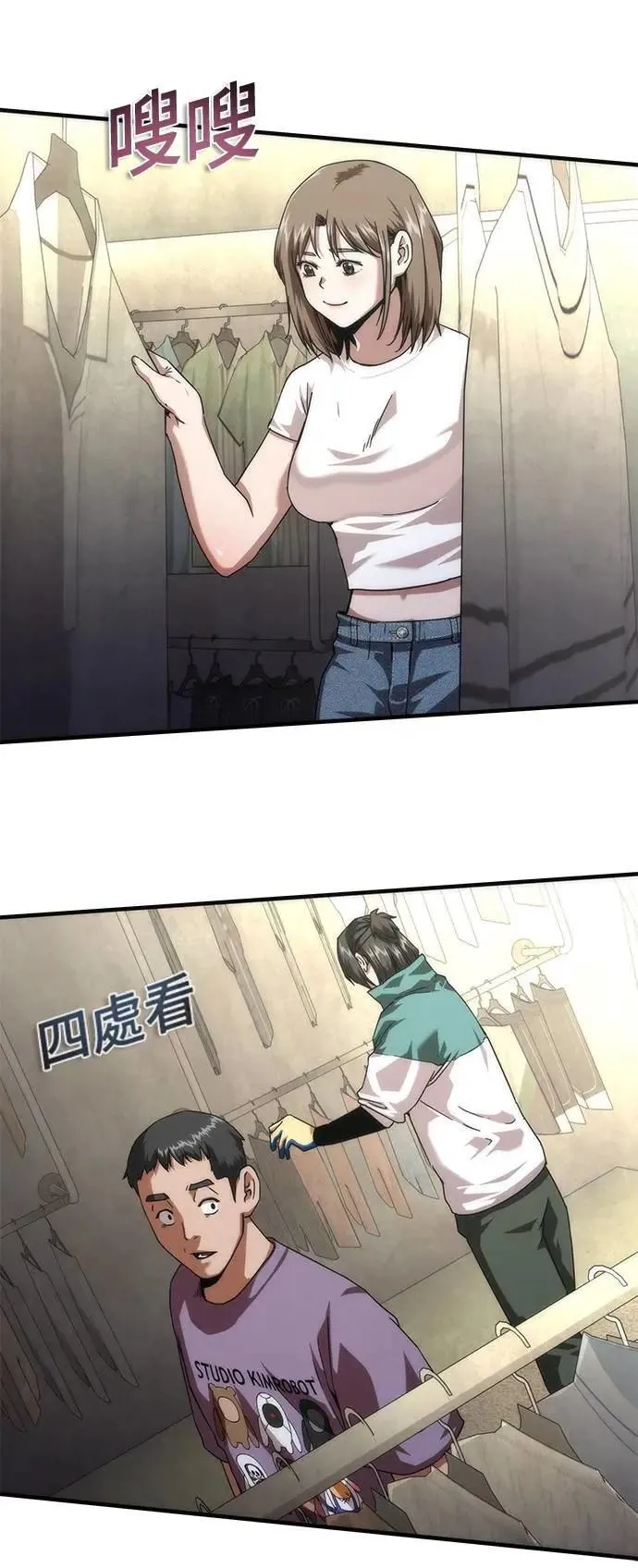第69话39
