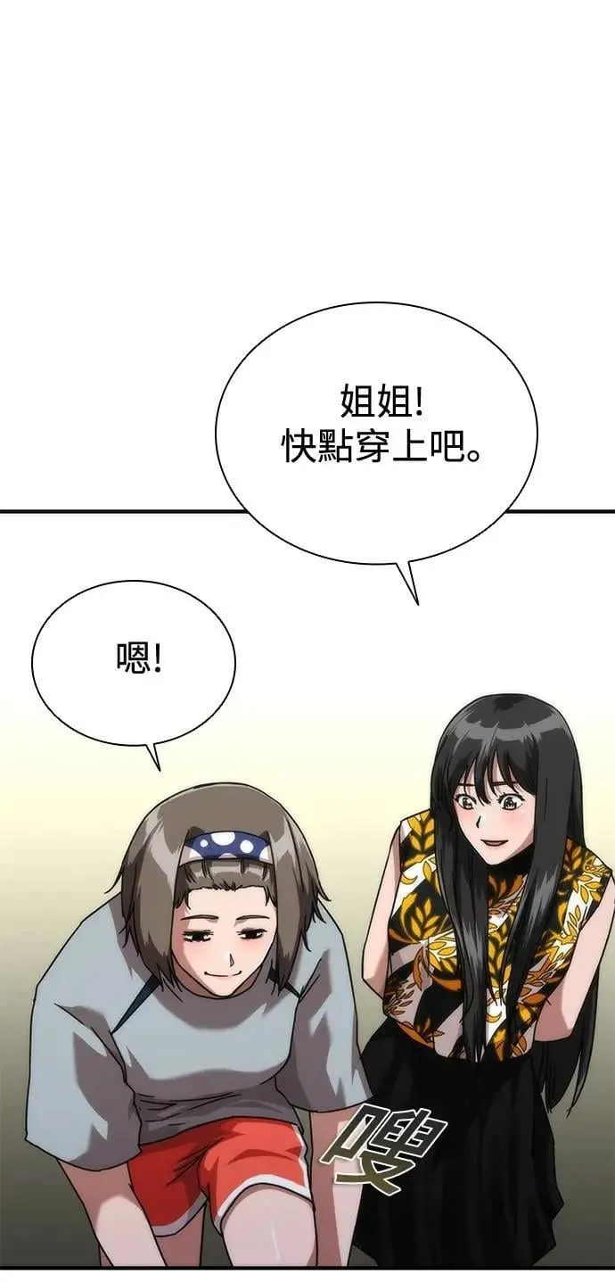 第63话31