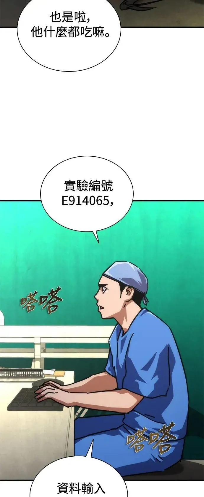 第66话1