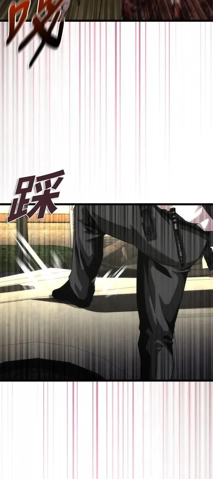 第58话53