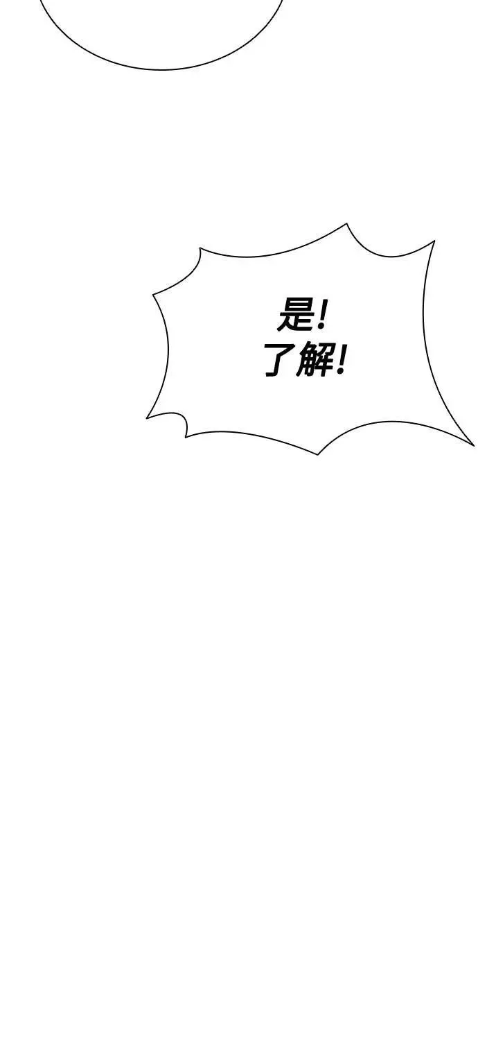 第66话29