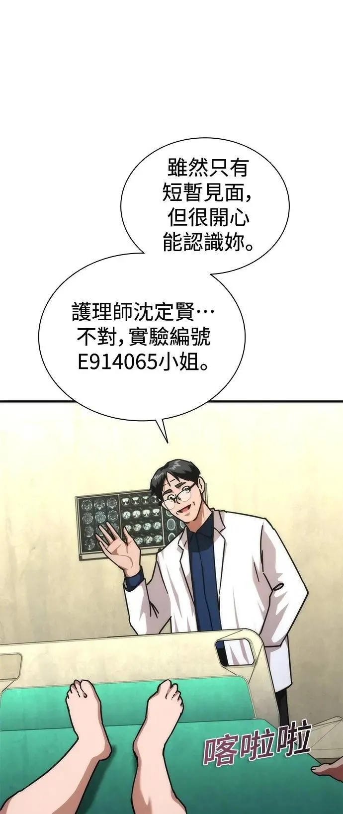 第65话93