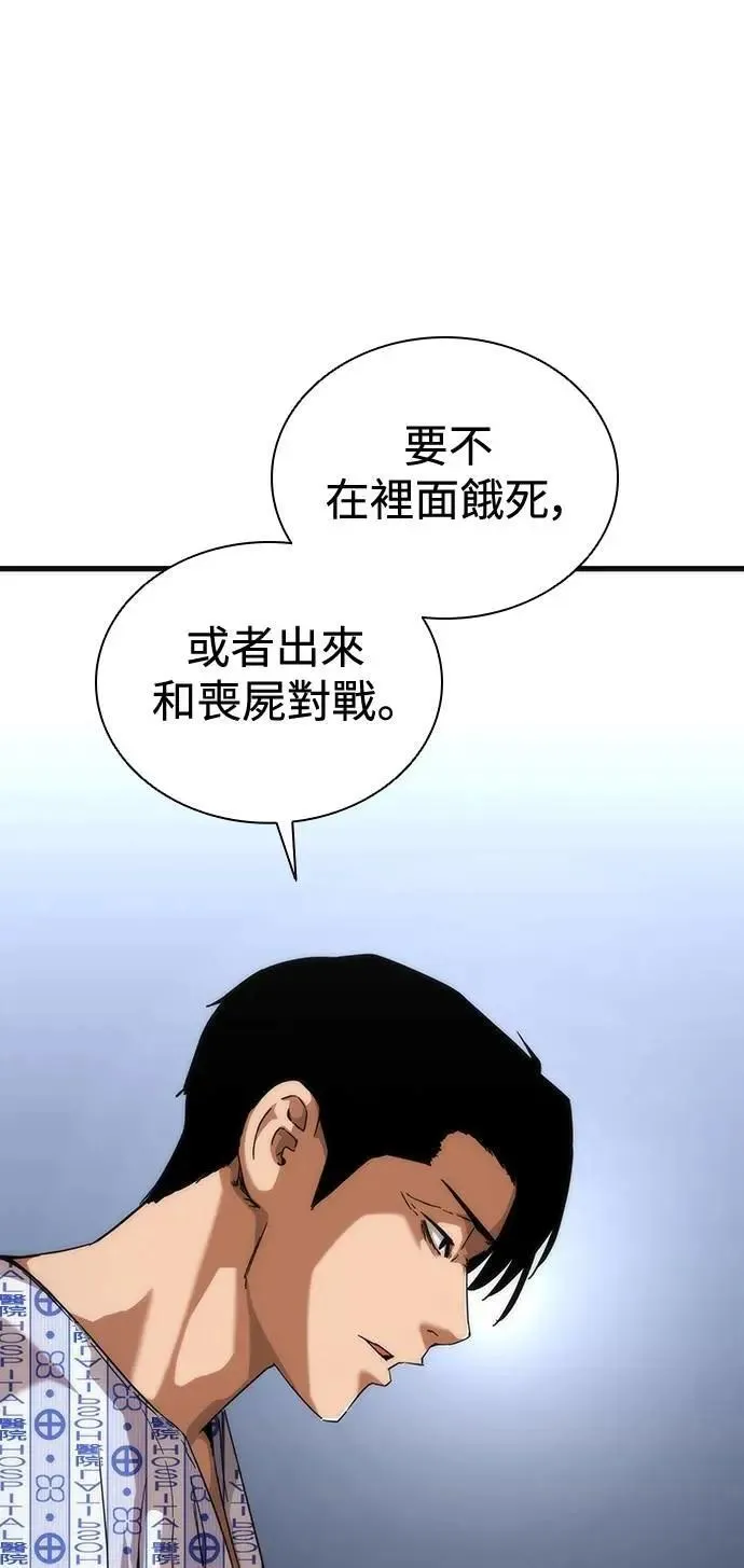 第56话22