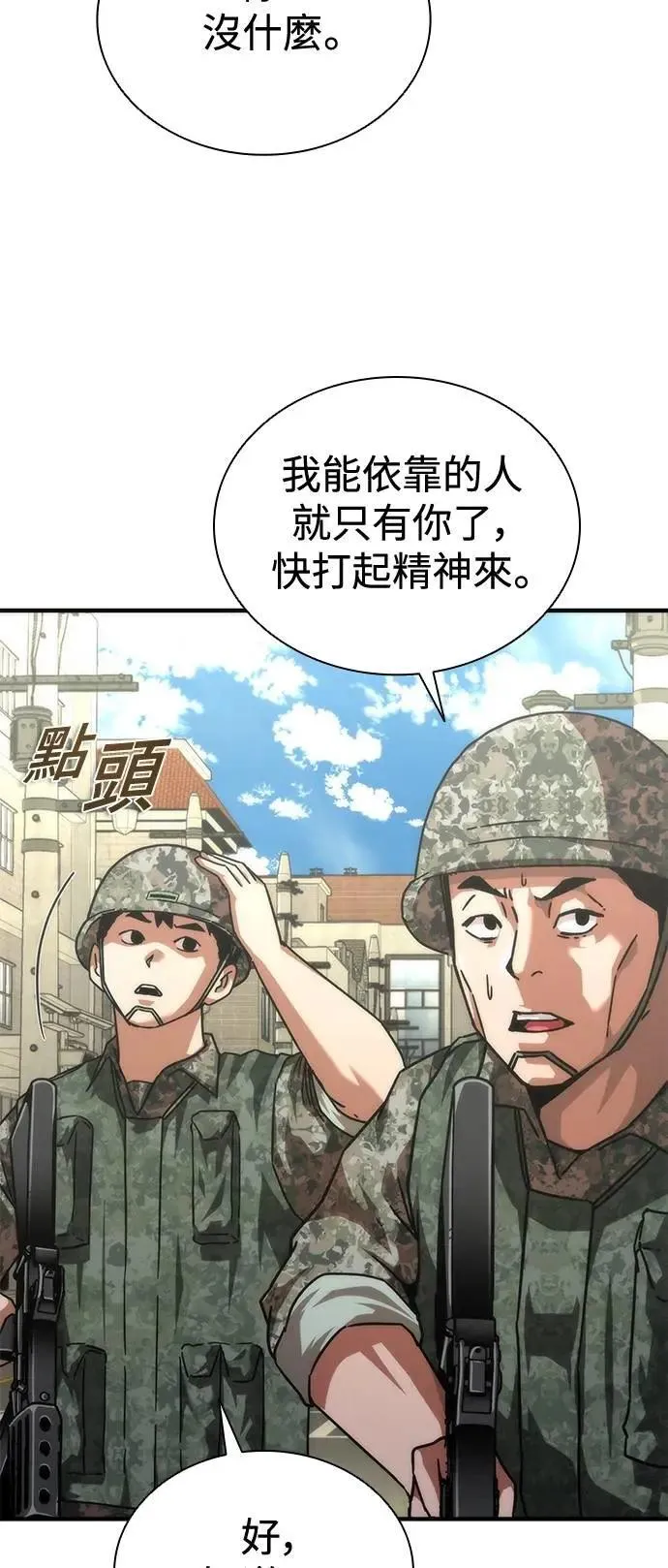 第66话69