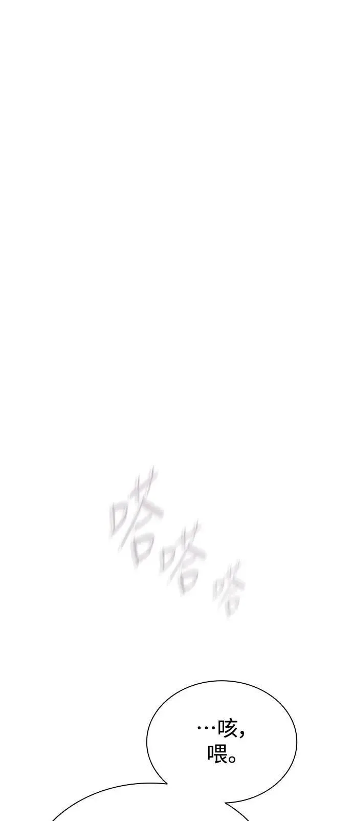 第56话32