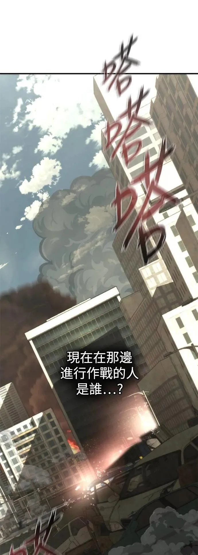 第71话78