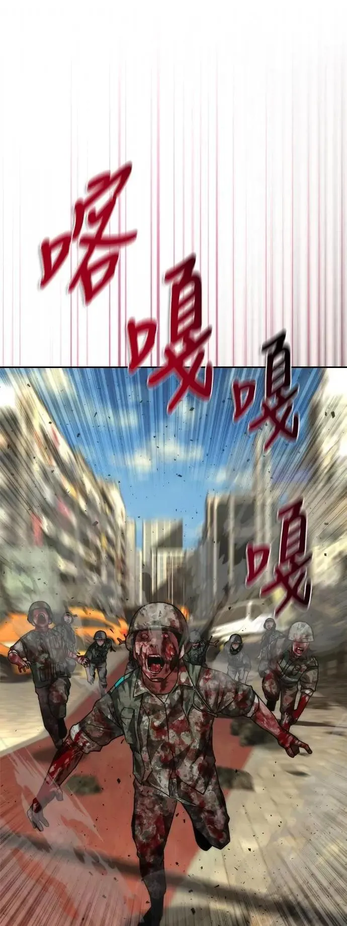 第71话58