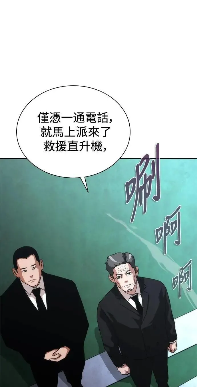 第55话58