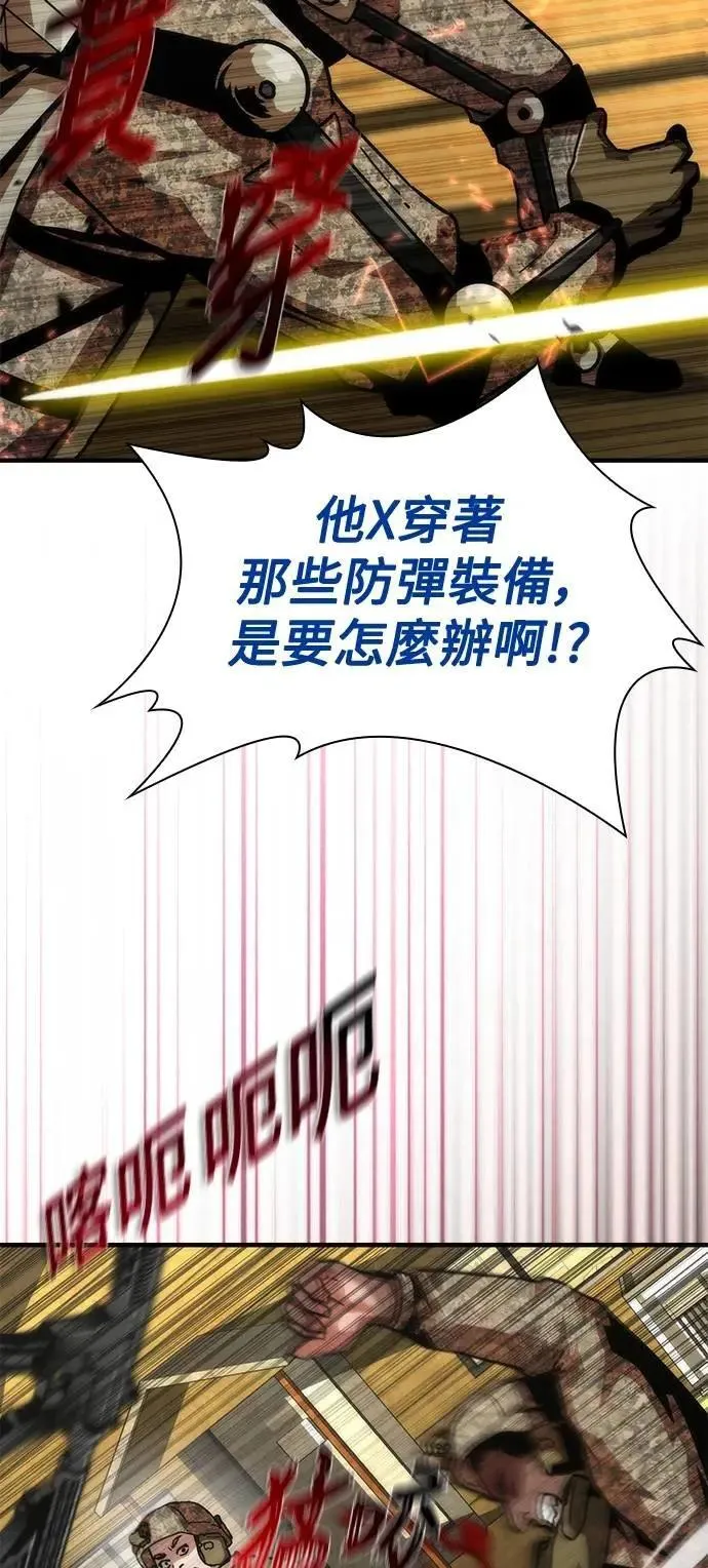 第61话9