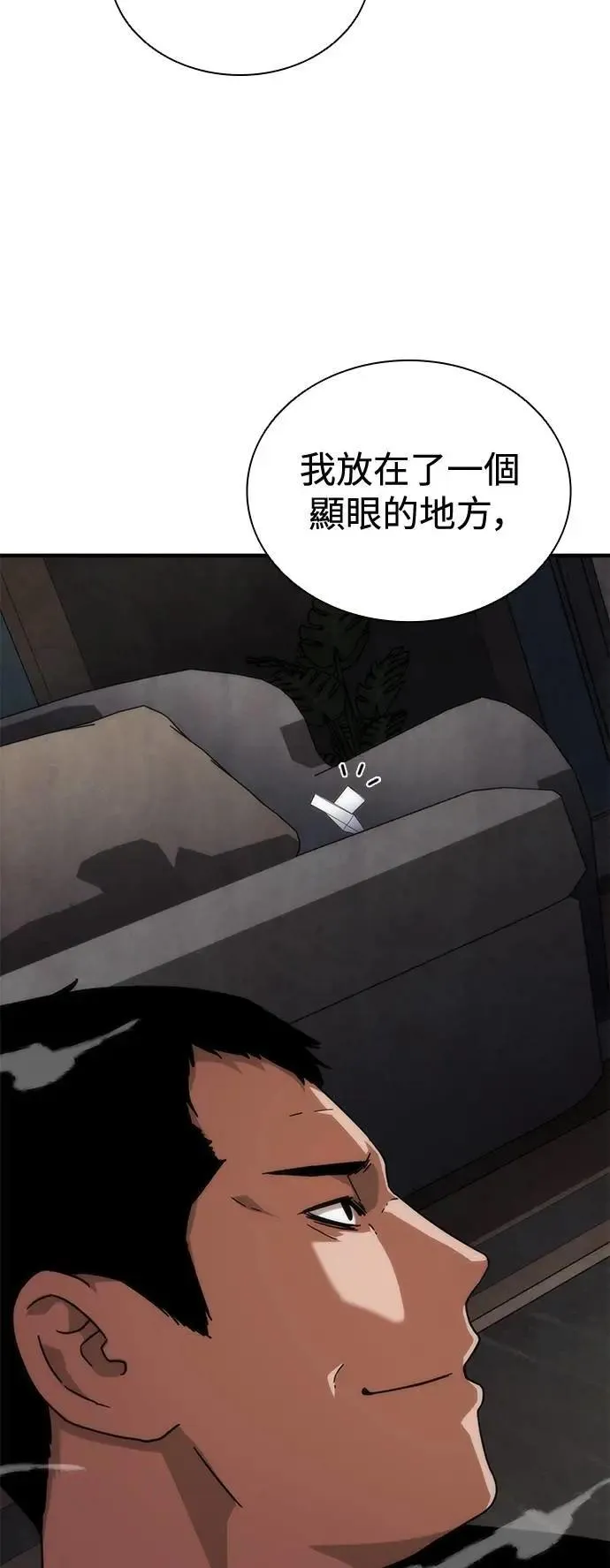 第55话62