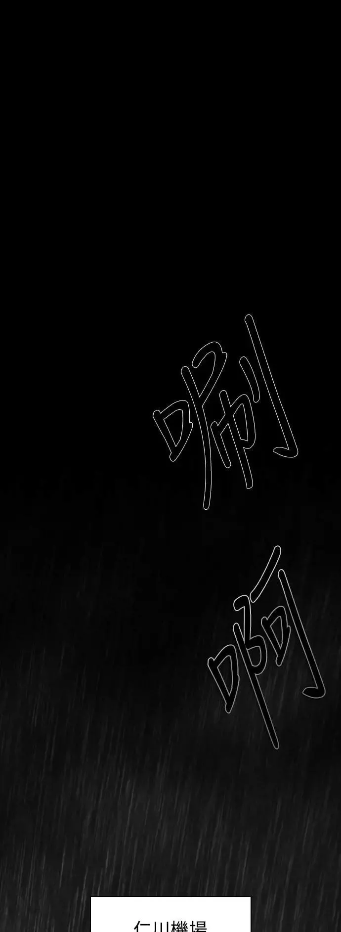 第55话4