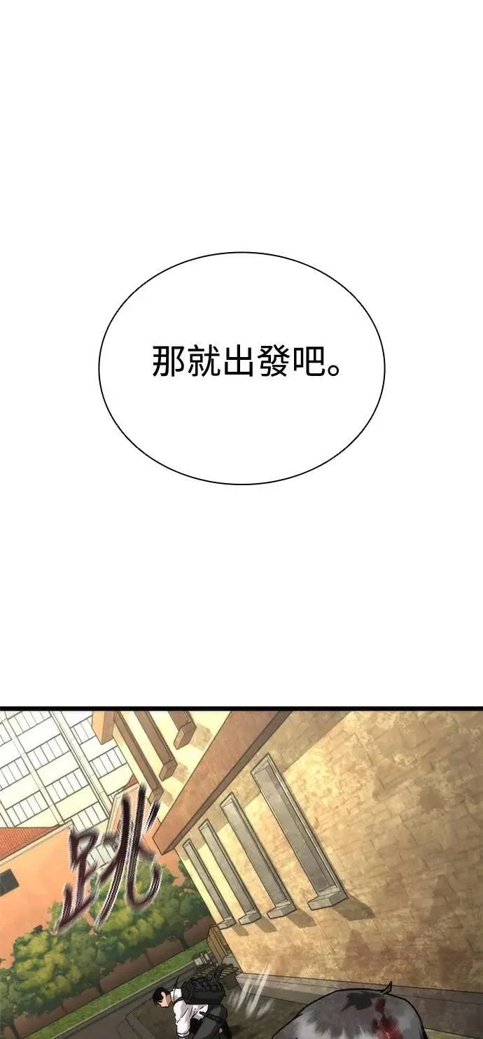 第58话20