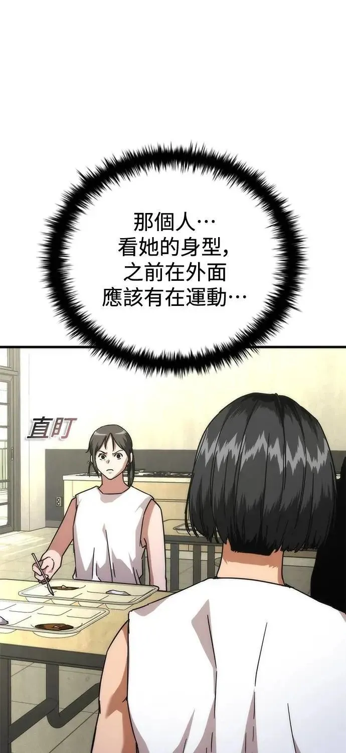 第65话60