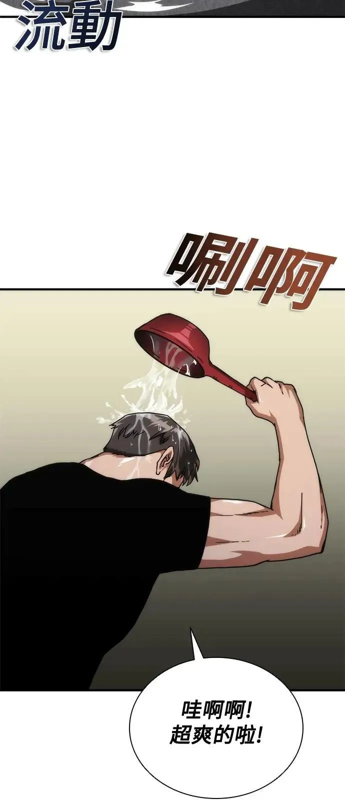 第62话23