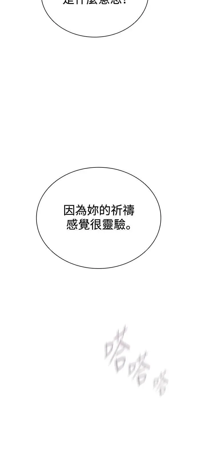 第56话34
