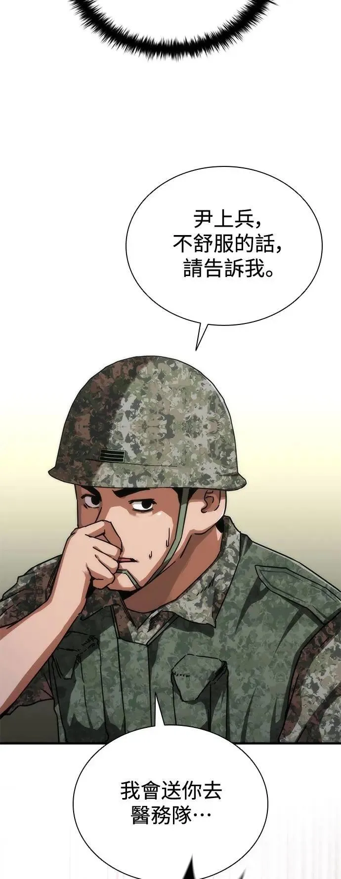 第63话60
