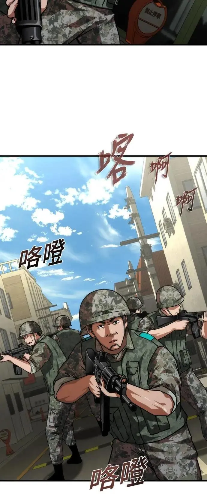 第66话61