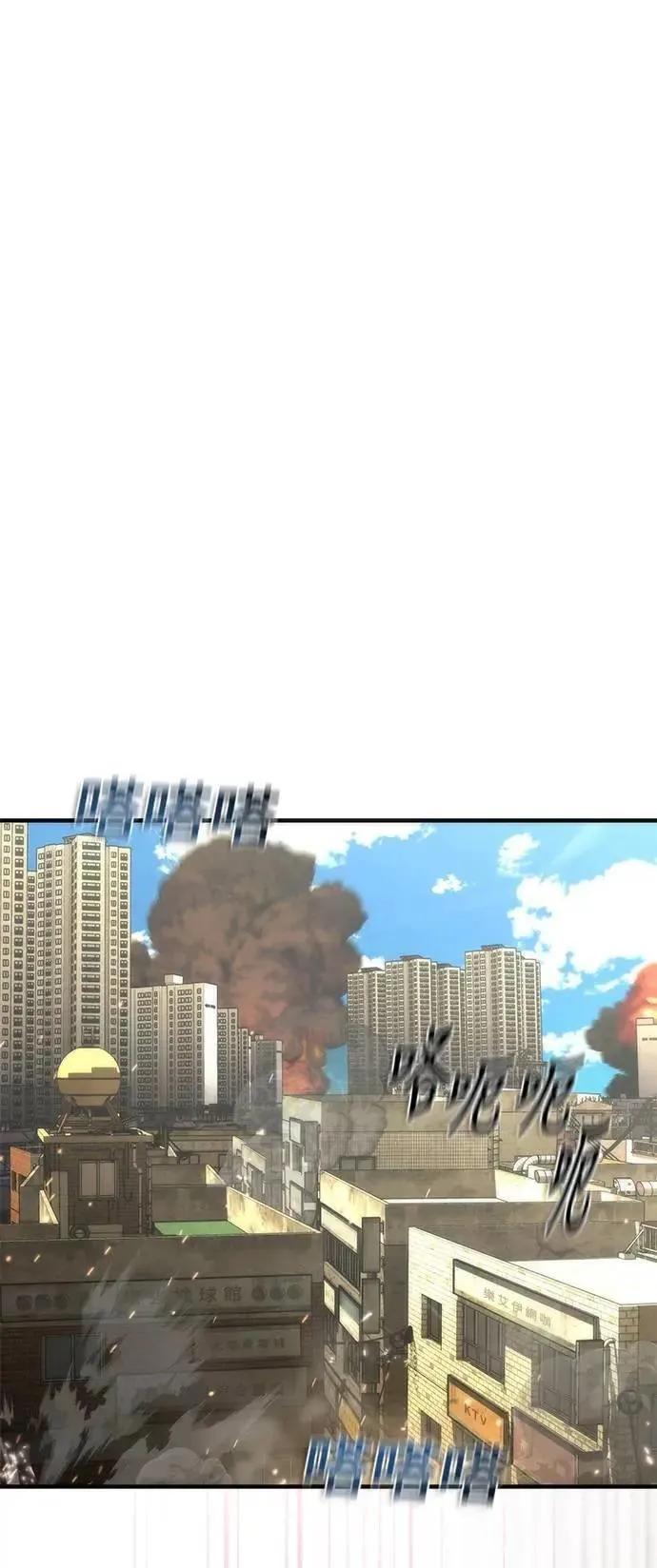 第70话68
