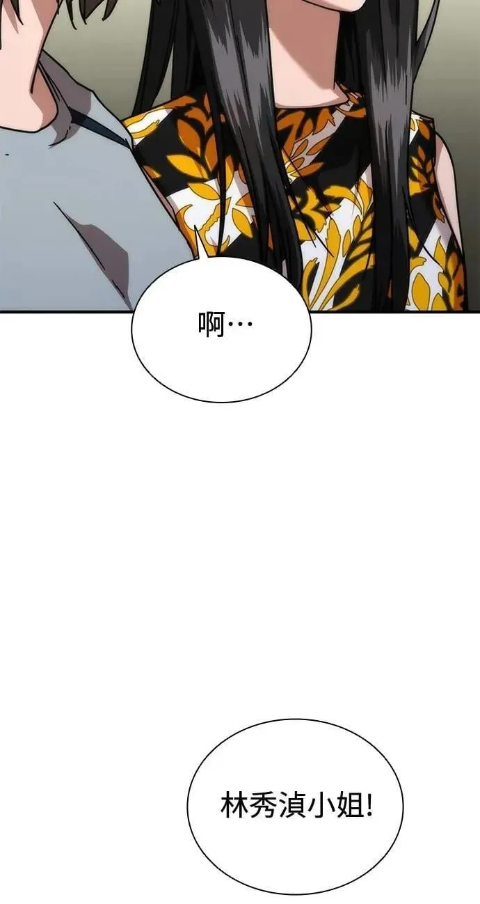 第63话22
