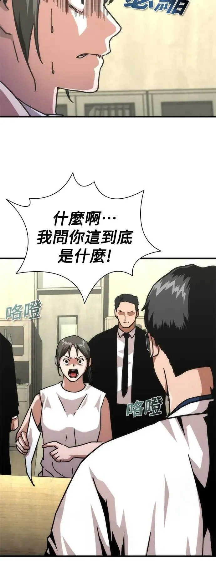 第65话83